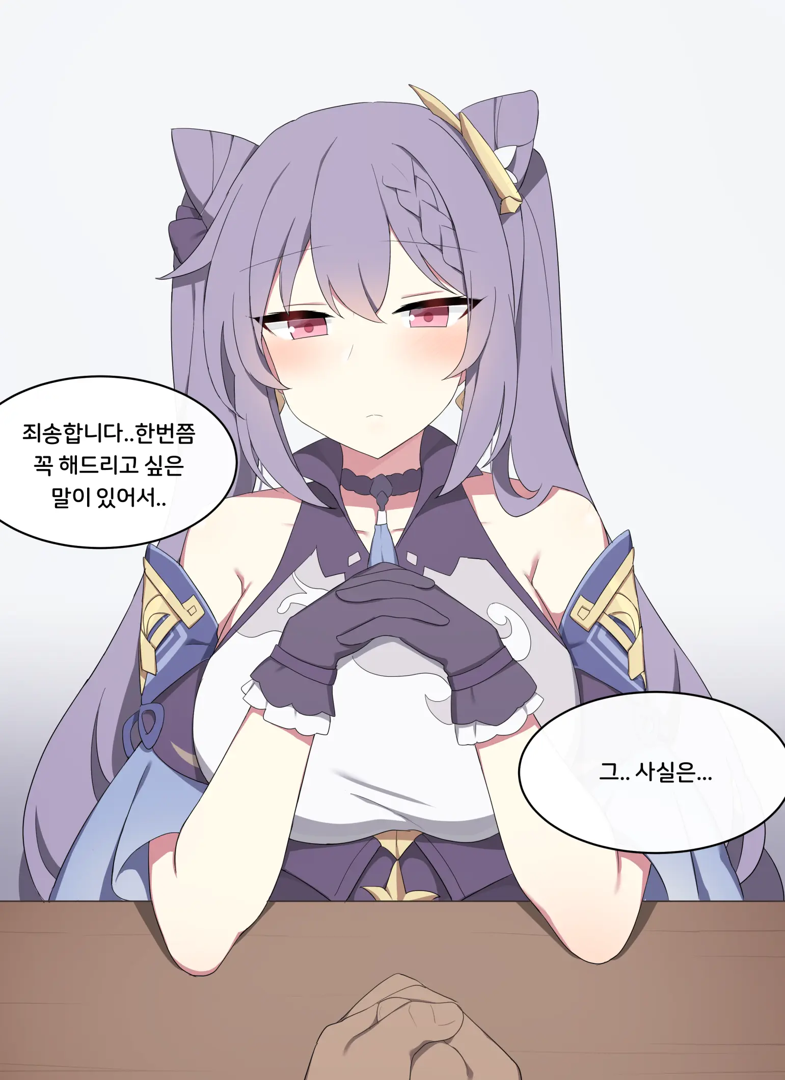 Keqing